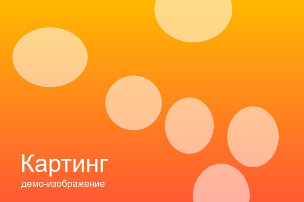 Именинникам — второй час в подарок