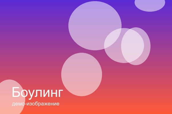 Как подготовиться к картингу: советы