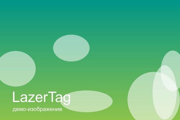 Боулинг