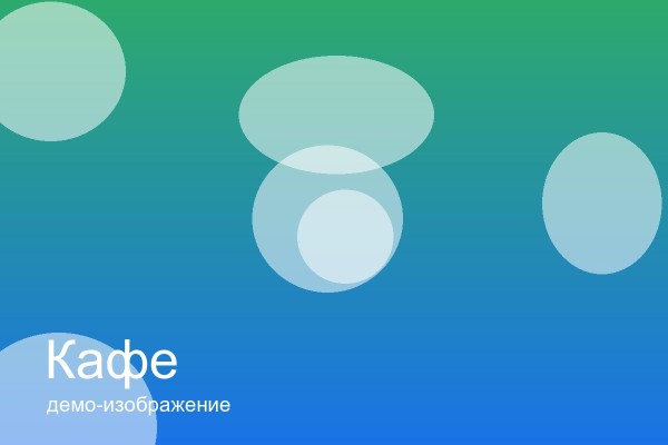 Шоу мыльных пузырей