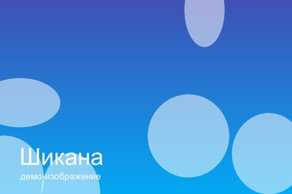 Счастливые часы в картинге