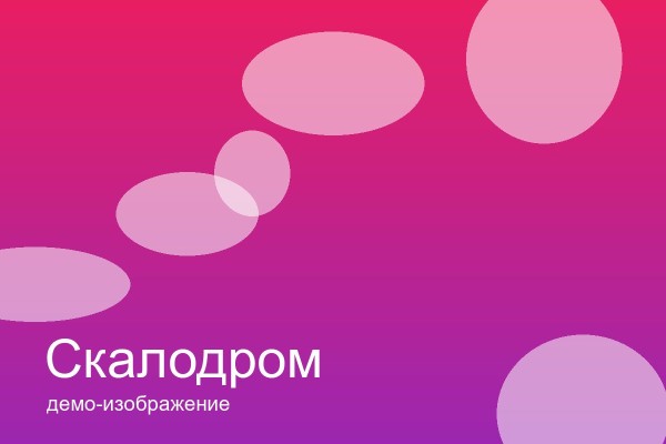 Четыре сыра