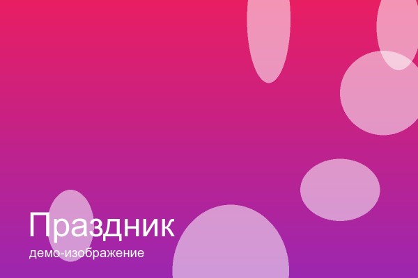 Лазерный лабиринт
