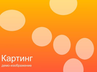 Игровая зона PlayStation 4