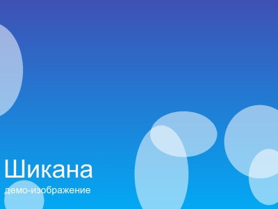 Картинг