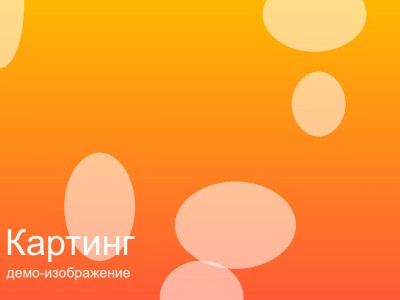 Игровая зона PlayStation 4