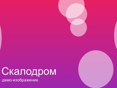 Семейное кафе
