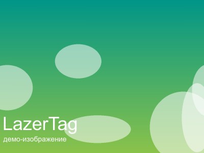 Кубок школ