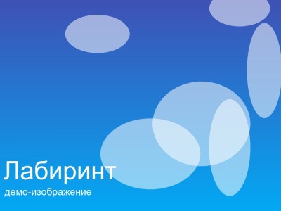 Уютное кафе