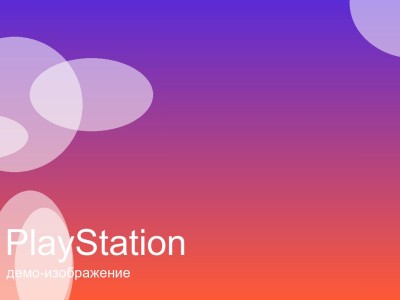 Выпускной 4 «Б»