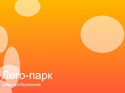 Картинг