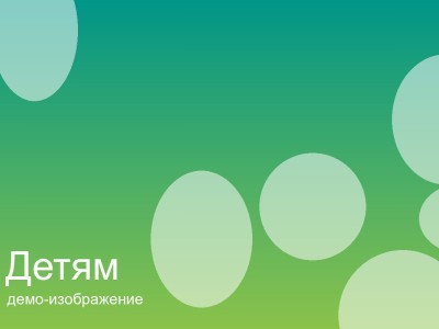 Лазерный лабиринт