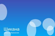 Детский клуб «Умка»