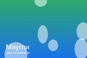 Агентство праздников «Конфетти»