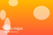 Пиццерия «Тесто»