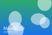 Автомойка «Блеск»