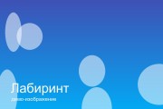 Типография «Печатник»