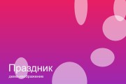 Кофейня «Зерно»